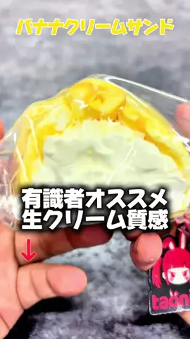 カーニャランドのTikTok投稿