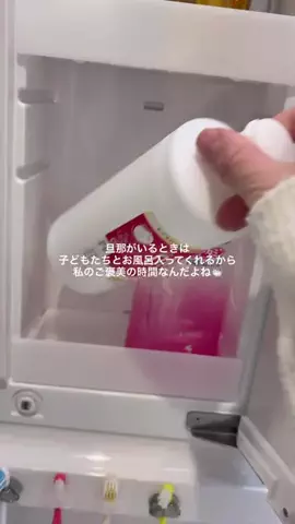 toto❤︎のTikTok投稿