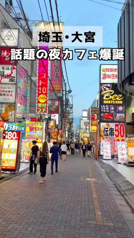 浦和大宮グルメ•埼玉グルメのTikTok投稿