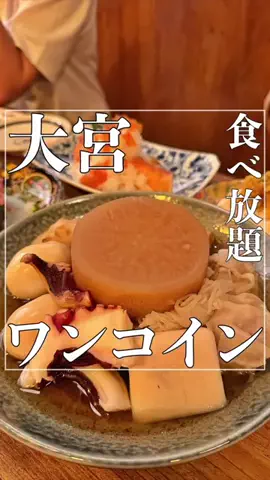 浦和大宮グルメ•埼玉グルメのTikTok投稿