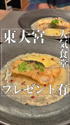 浦和大宮グルメ•埼玉グルメのTikTok投稿
