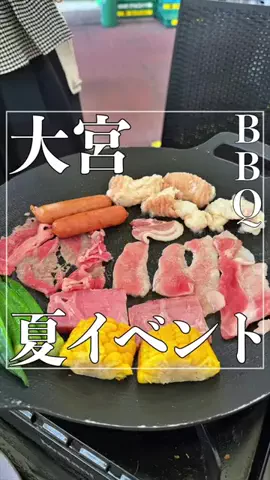 浦和大宮グルメ•埼玉グルメのTikTok投稿