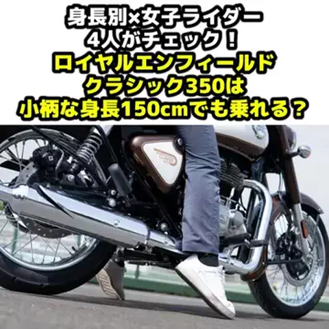 モトメガネ＠バイクとクルマの情報チャンネルのTikTok投稿
