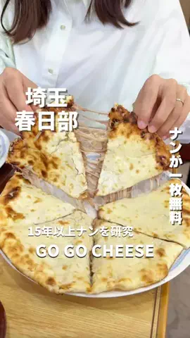 埼玉グルメのTikTok投稿