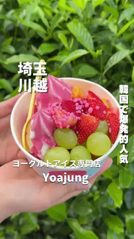 埼玉グルメのTikTok投稿