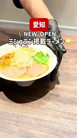 tommyが巡るおでかけのTikTok投稿