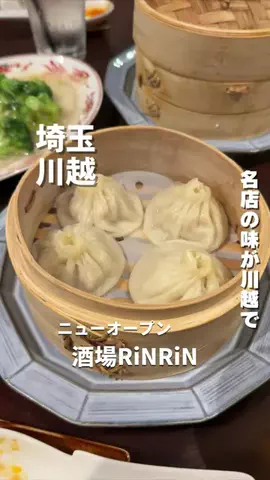 埼玉グルメのTikTok投稿