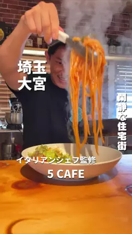 埼玉グルメのTikTok投稿