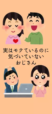 恋が叶いますようにのTikTok投稿