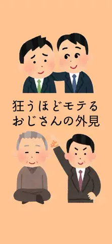 恋が叶いますようにのTikTok投稿