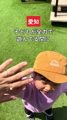 tommyが巡るおでかけのTikTok投稿