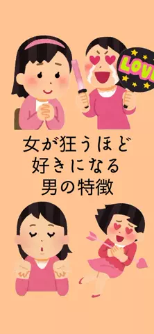恋が叶いますようにのTikTok投稿