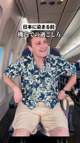 べべちゃん🇫🇷🇯🇵のTikTok投稿