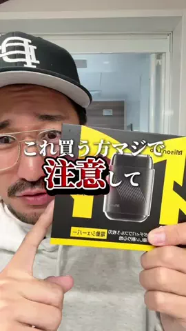 しんしん🧔‍♂️ズボラパパのTikTok投稿