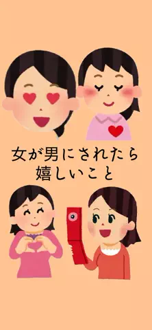 恋が叶いますようにのTikTok投稿