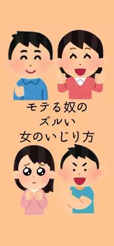 恋が叶いますようにのTikTok投稿