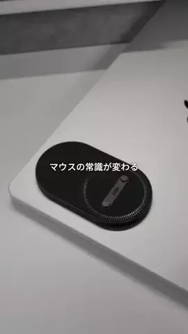 kei｜アイテム紹介をする人のTikTok投稿