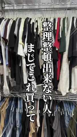 しんしん🧔‍♂️ズボラパパのTikTok投稿