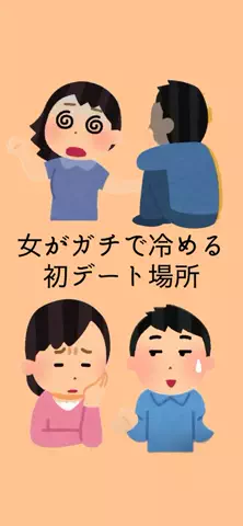 恋が叶いますようにのTikTok投稿