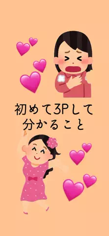 恋が叶いますようにのTikTok投稿
