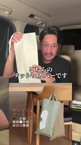 しんしん🧔‍♂️ズボラパパのTikTok投稿