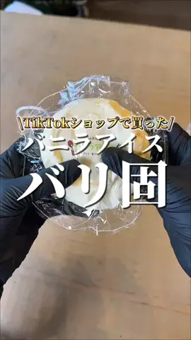 しんしん🧔‍♂️ズボラパパのTikTok投稿