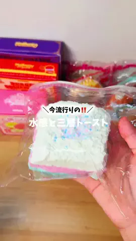 しんしん🧔‍♂️ズボラパパのTikTok投稿