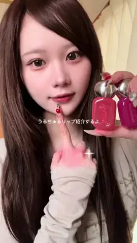 萌のTikTok投稿