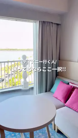 さお｜Disney LifeのTikTok投稿