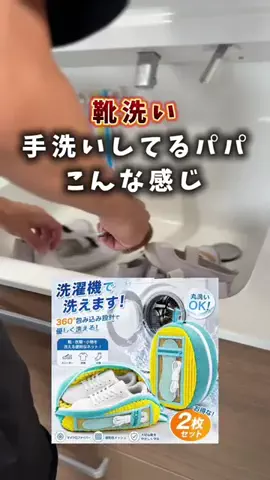 しんしん🧔‍♂️ズボラパパのTikTok投稿