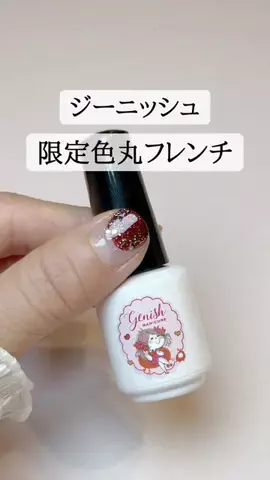 テラ🍅 サクッと可愛いマニキュアネイルのTikTok投稿