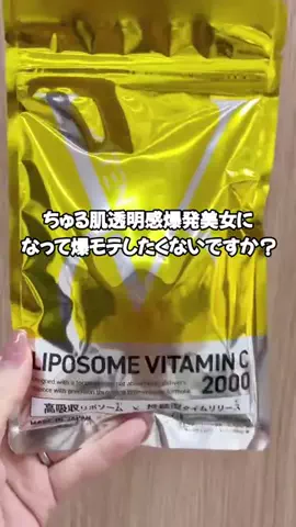 NiziU_cutのTikTok投稿