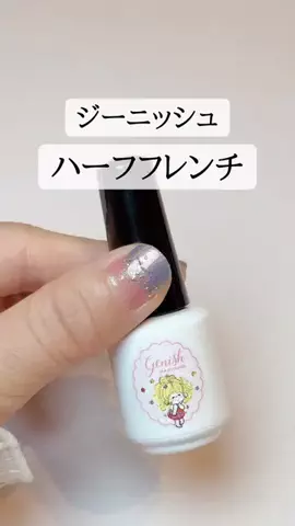 テラ🍅 サクッと可愛いマニキュアネイルのTikTok投稿