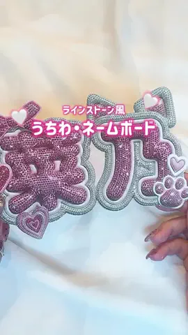 くろごまあいすのTikTok投稿