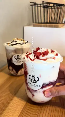 ama_gurumeguriのTikTok投稿