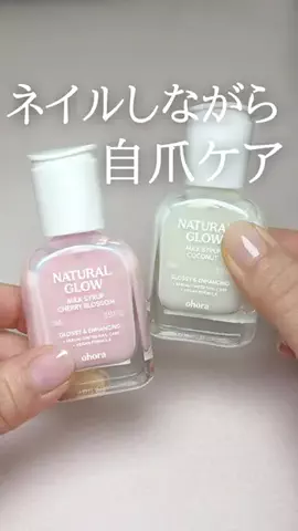 テラ🍅 サクッと可愛いマニキュアネイルのTikTok投稿