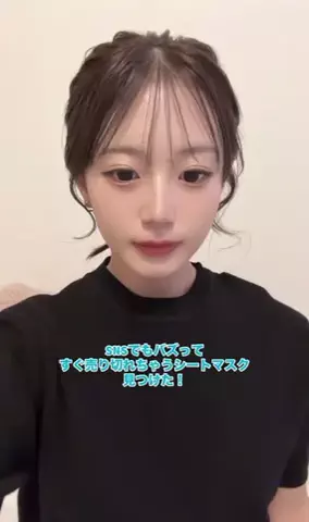 HINATAのTikTok投稿