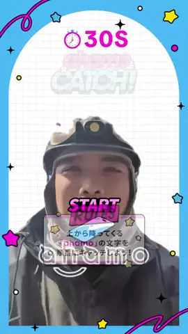 サムのTikTok投稿