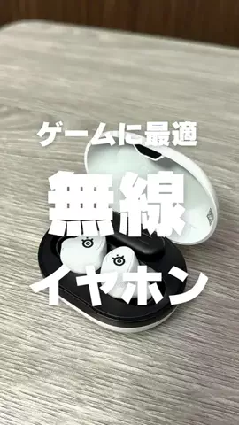 Nacchi@ガジェット紹介のTikTok投稿