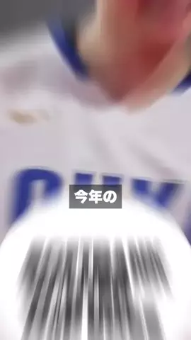 クリスのバスケ日記のTikTok投稿
