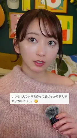 こぴのTikTok投稿