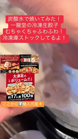 ちーちゃん🎀2匹のわんことハッピー人生のTikTok投稿