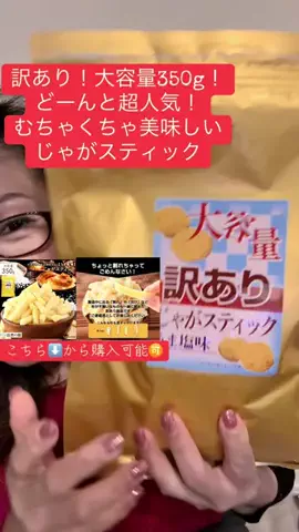 ちーちゃん🎀2匹のわんことハッピー人生のTikTok投稿