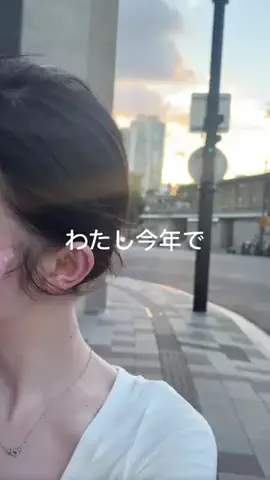 えり@カリスマ美容のTikTok PR投稿：肌感 #アラフォー #毛穴 #垢抜け #おすすめ #pr 