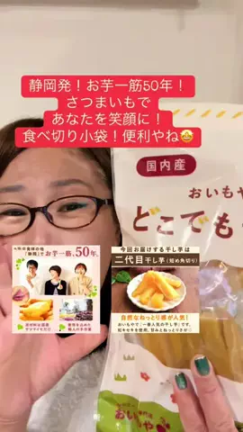 ちーちゃん🎀2匹のわんことハッピー人生のTikTok投稿