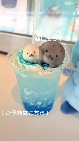 藤沢愛のTikTok投稿
