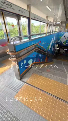 藤沢愛のTikTok投稿