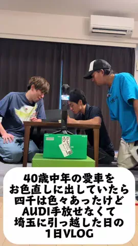 EXIT りんたろーのTikTok投稿