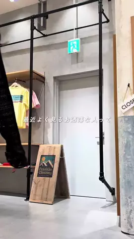カラキのTikTok投稿