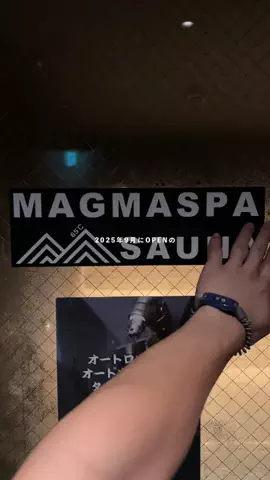 sauuna_tabiのTikTok投稿